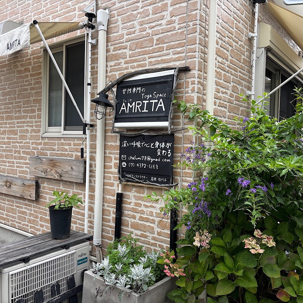 Yoga Space 【アムリタ】| パーソナルであなただけの特別なヨガスペース